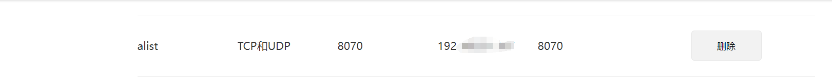 alist1.png