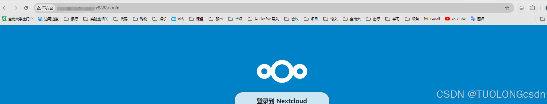 nextcloud3.png