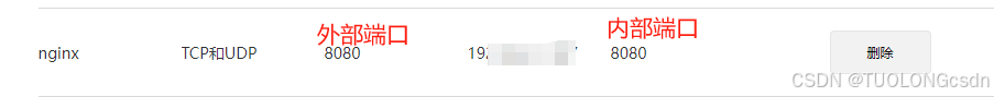 nextcloud5.png