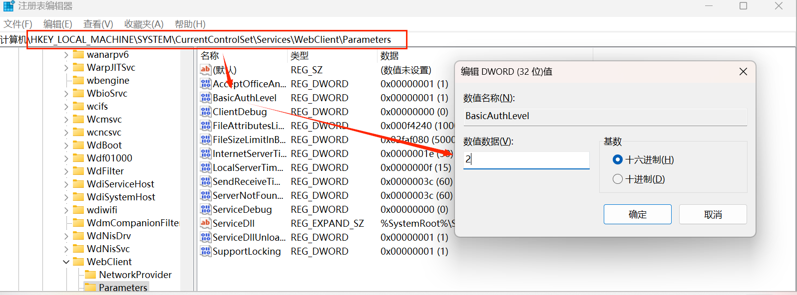 联想截图_20240819165301.png