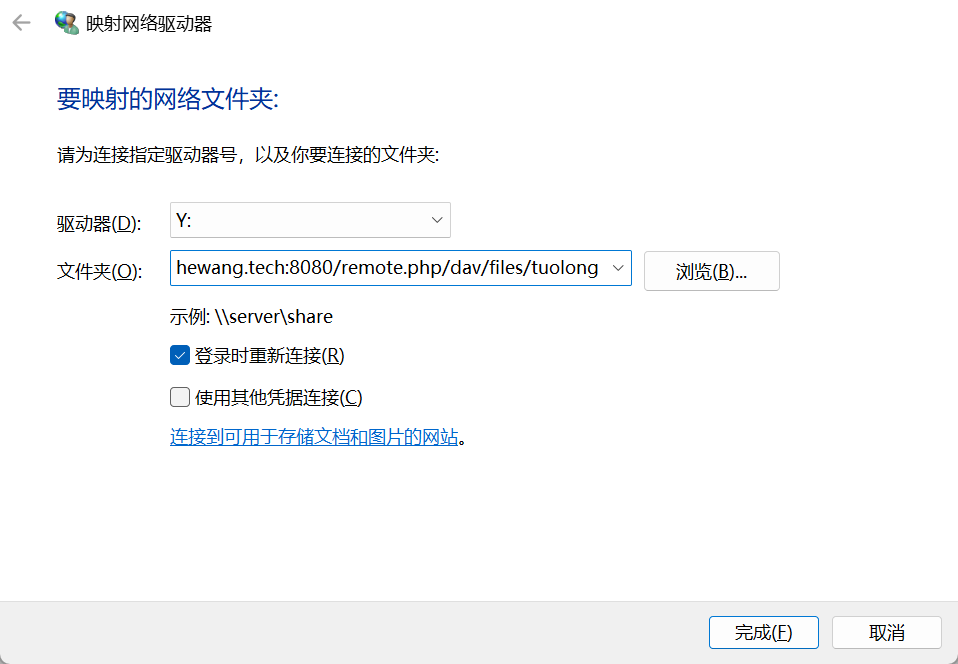 联想截图_20240819172929.png